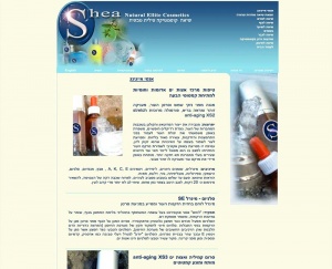 shea שמנים ובשמים | בניית אתרים בחיפה והצפון - זכאי קום 052-6551414