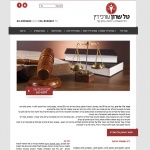 טל שרון משרד עורכי דין | בניית אתרים בחיפה והצפון - זכאי קום 052-6551414