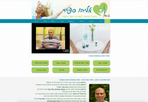 אליהו ספיר מטפל מומחה לשחרור אנרגטי