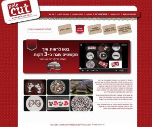 בניית אתר | זכאי קום | ליאורה זכאי