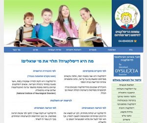 בניית אתר | זכאי קום | ליאורה זכאי