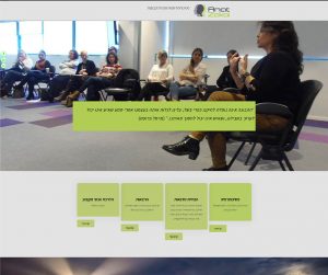 בניית אתר | זכאי קום | ליאורה זכאי