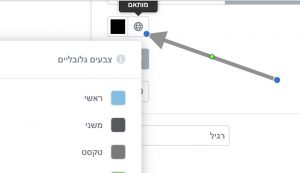 בחירת נתונים מהנתונים גלובלים